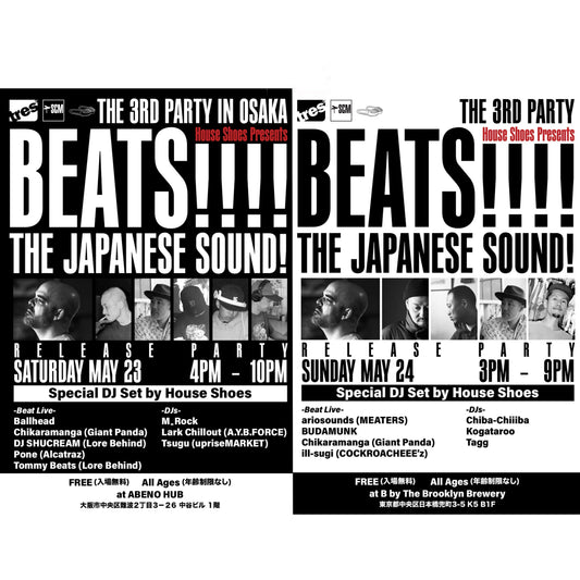 House Shoes in Japan!